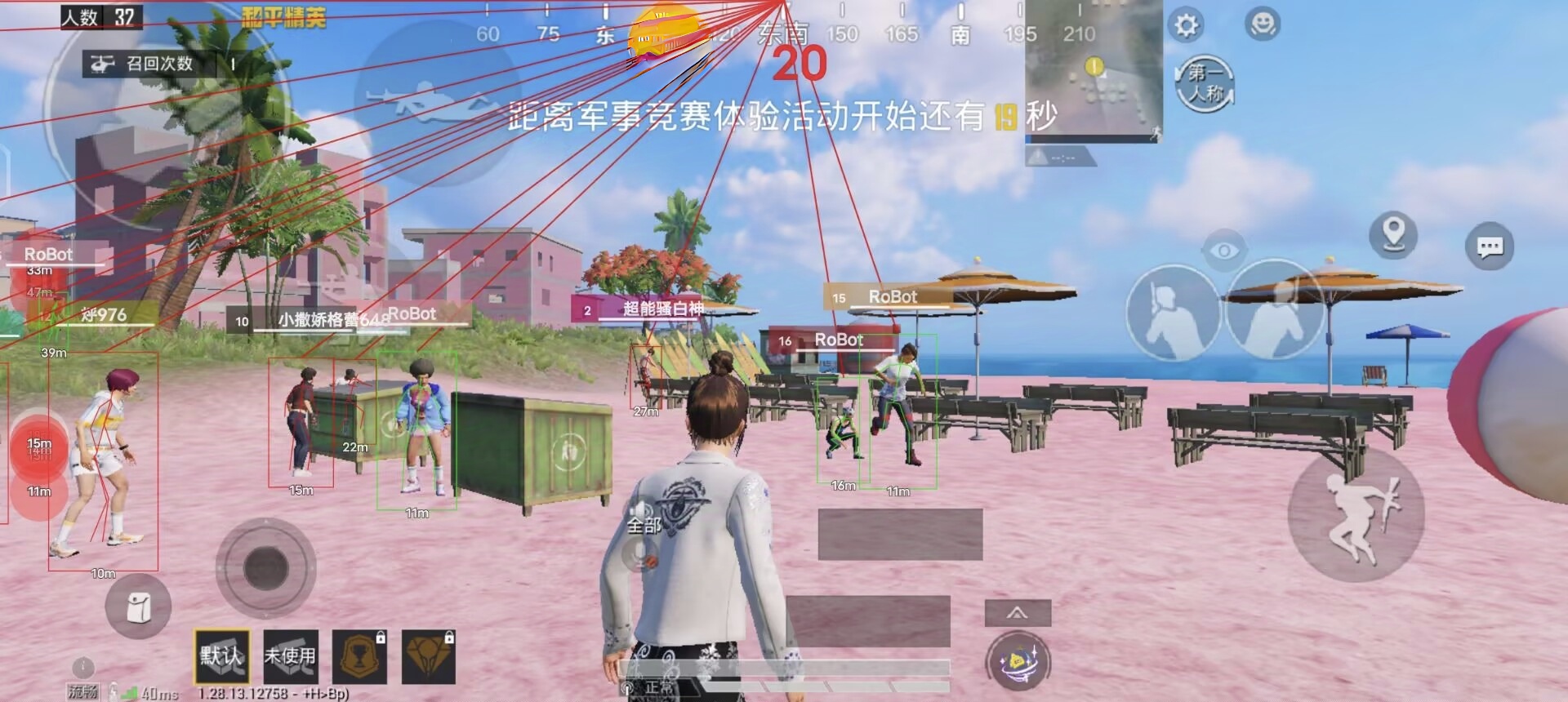 和平精英苹果外挂少一些吗