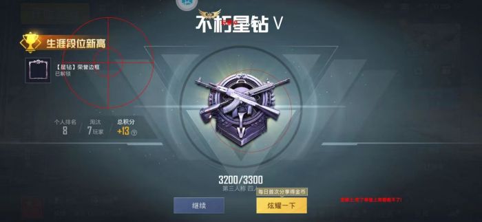 和平精英为什么没有反外挂（和平精英为什么老是有外挂）